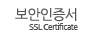 SSL